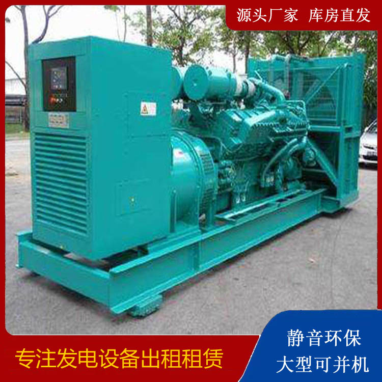 大峪镇发电车出租 柴油发电机的日常应用注意事项