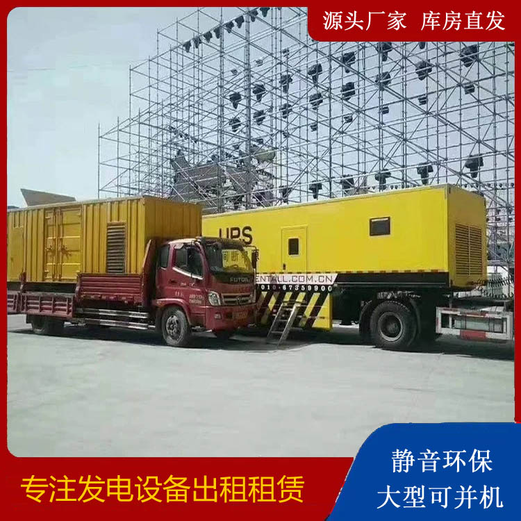 大峪镇有哪些常见的发电机组输出电压类型？